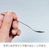 Hammered Condiment Spoon, Stainless Steel, Made in Japan, Dishwasher Safe,