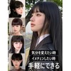 GFun Bangs Wig, Thick, Natural, Full Hand Plant, Partial Wig,
