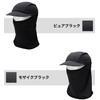 Goodland GD-CAPMASK-MBK Face Mask with Brim Inner Neck Guard, Sweat