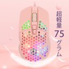 UrchoiceLtd G11 Gaming Mouse, Wired, Ultra Light, 2.7 oz (78