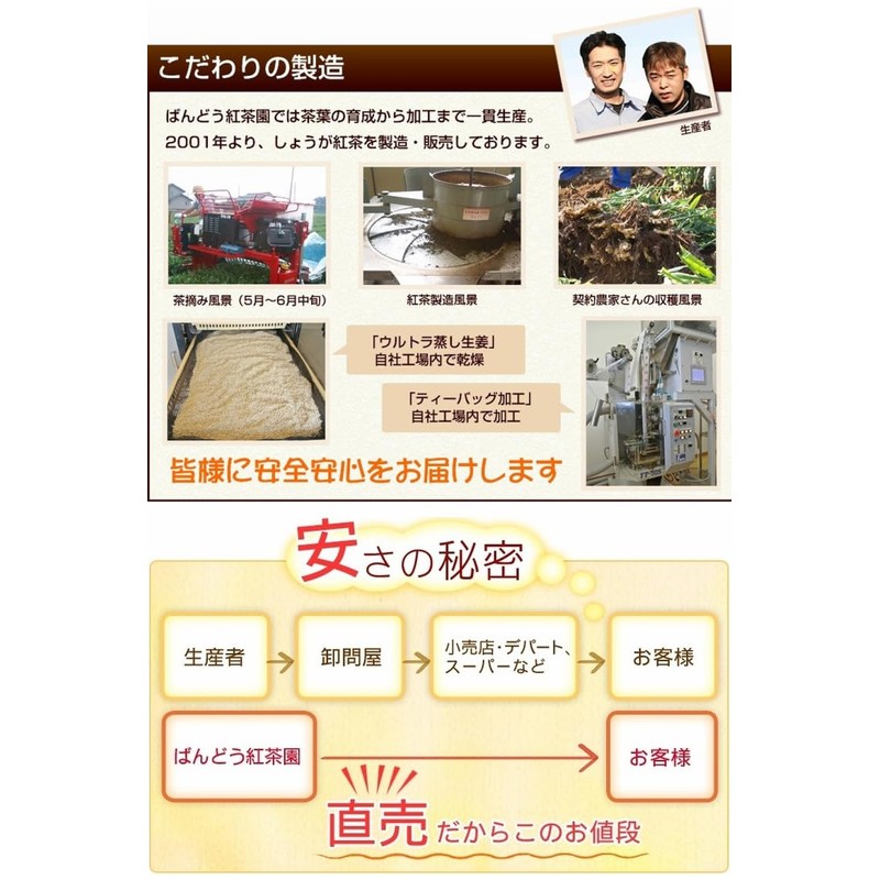 Ginger Black Tea, Rich Flavor, 60 Tea Bags, 100% Made