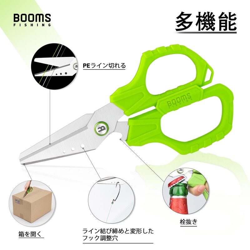 Booms Fishing S04 Portable Scissors PE Line Cutter Fishing