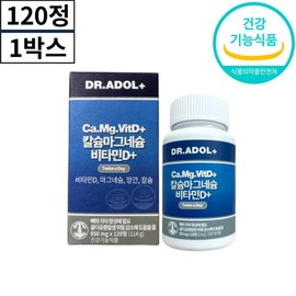 Dr. Adol Vegetable Calcium Magnesium Vitamin D Rice Magnesium Seaweed Calcium 120 tablets 1 box in the early stages of motherhood / 산모 초기 닥터아돌 식물성 칼슘마그네슘비타민D 쌀마그네슘 해조칼슘 120정 1박스
