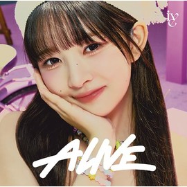 Genie Music IVE - 1st EP Alive Member Solo Jacket Edition Japan version CD (Rei ver.)