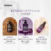 KUNDAL Protein Treatment Refill 13.5 fl oz (400 ml), Jasmine