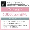 KisoCare Glutathione High-Concentration Beauty Serum 60,000ppm Niacinamide Ceramide Panthenol Bronze