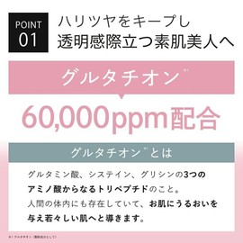 KisoCare Glutathione High-Concentration Beauty Serum 60,000ppm Niacinamide Ceramide Panthenol Bronze Gem Serum GL 30ml [No.066]