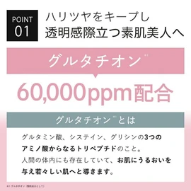 KisoCare Glutathione High-Concentration Beauty Serum 60,000ppm Niacinamide Ceramide Panthenol Bronze Gem Serum GL 30ml [No.066]
