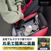 Mellbo Steering Wheel Lock (Red)
