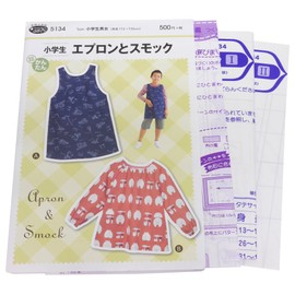 Pattern, Fit Pattern, Sun Elementary School Students, Apron and Smock 5134