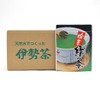 Ise Marunaka Tea Powdered Tea Green Tea Catechin Tea Cold Brew Ise Tea Powder Green Tea 1.4 oz (40 g) 10 Pieces per Case (Powdered Tea Leaves, Japanese Tea, Made in Mie Prefecture)