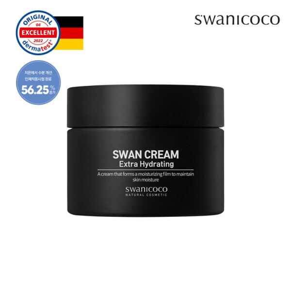  Swanicoco Swan Cream Black 50ml (Moisture-holding cream/recommended for dry