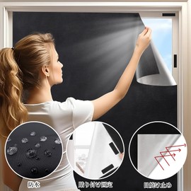 Doyime Blackout Sheet (5.9 x 6.6 ft (1.45 x 2 m) Window Blackout Sheet, Window Cloth, Thermal Insulation Sheet, Window Glass Blindfold Film, UV Protection, Easy to Apply and Easy to Apply, Easy to