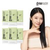 MasterBiome 마스터바이옴 지노마스터 활성형 엽산 6개월 Master Biome GinoMaster Active Folate 6 Months