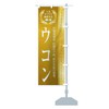 Healthy Food/Supplement/Turmeric Banner Size Selectable (Half 11.8 x 35.4 inches