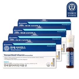 Yonsei Life & Health Yonsei Multivitamin Immune Shot 7 pieces, 4 boxes vitamin mineral supplement / 연세생활건강 연세 멀티비타민 이뮨 샷 7개입 4박스 비타민 미네랄 영양제