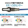 Kansai Eco Arp KEA O2 Sensor 2F0-308 Subaru Compatible with