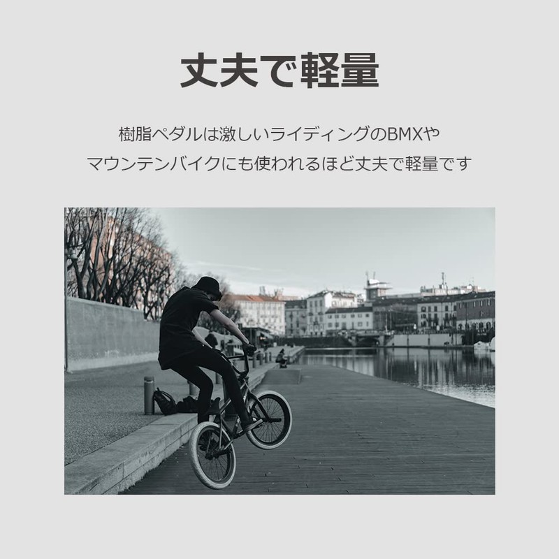 lifactlab. Bicycle Flat Pedal, Lightweight Plastic, Cross Road Mountain Bike,