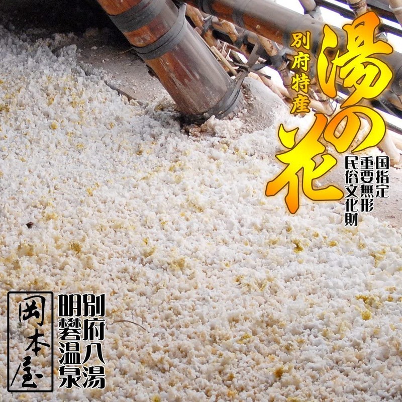 Beppu Meitan Onsen Okamotoya Yunohana, 10 Bags x 1