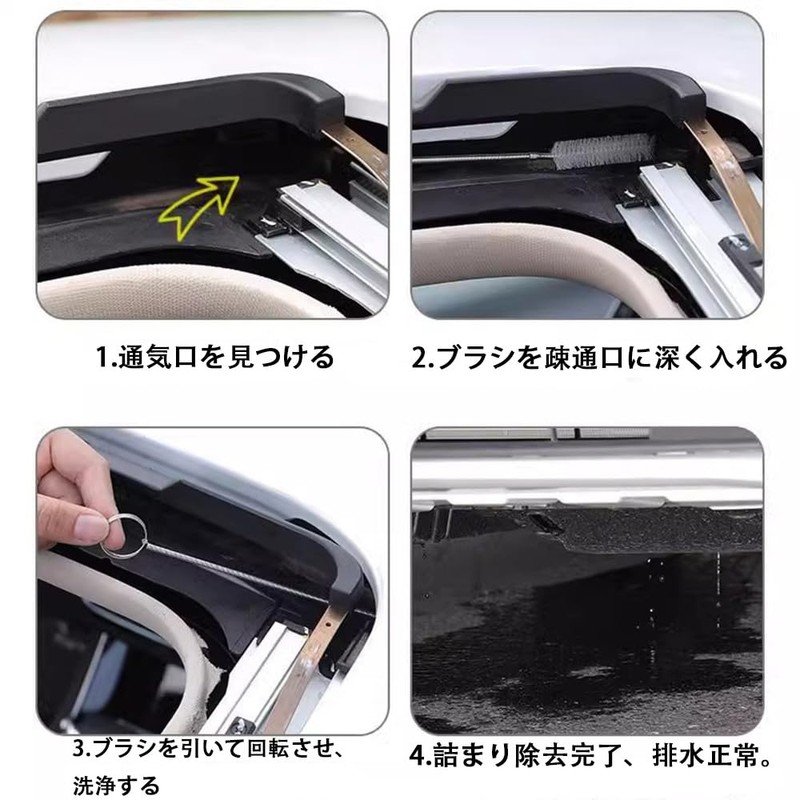 MOCOXYKLXY Air Conditioner Drain Hose Cleans Car Sunroof Drain Cleaning