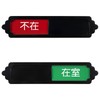 ANDCHI 2 Pcs Home Out Sliding Sign Plate Door Sign