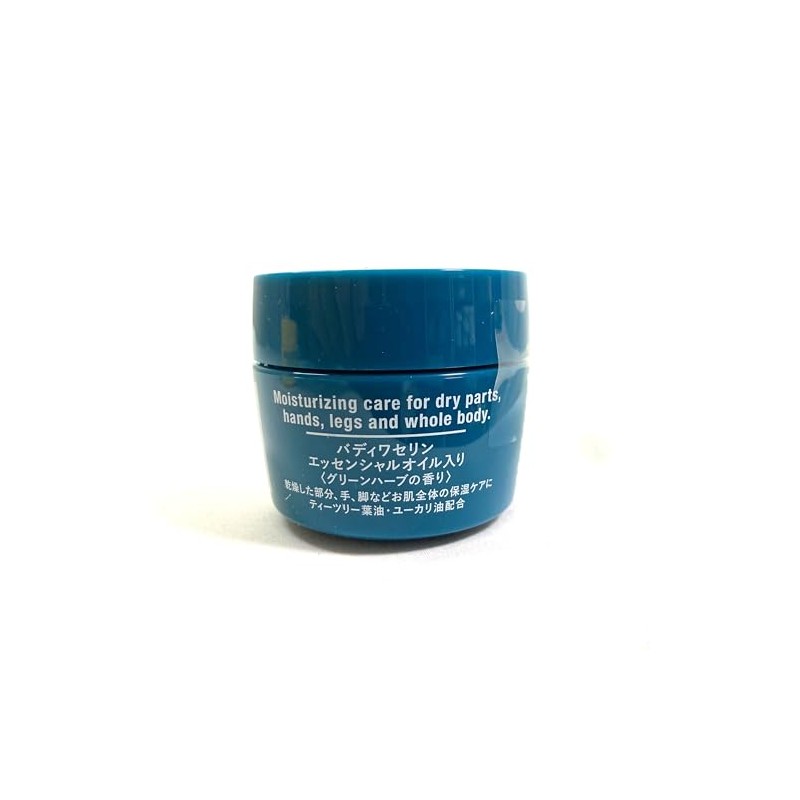 Charlie Buddy Vaseline, 1.6 oz (45 g), 2 Kinds of