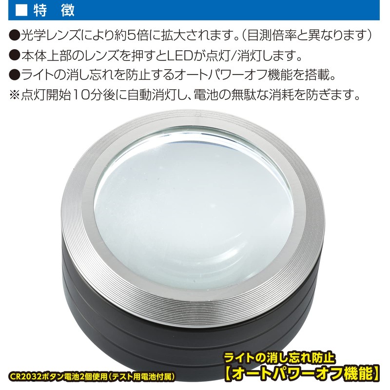 EL Zoom Desk Magnifier 3K
