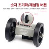 원단검사기 압연 롤러 길이 측정 섬유 미터 카운터 장비 [Z96-F