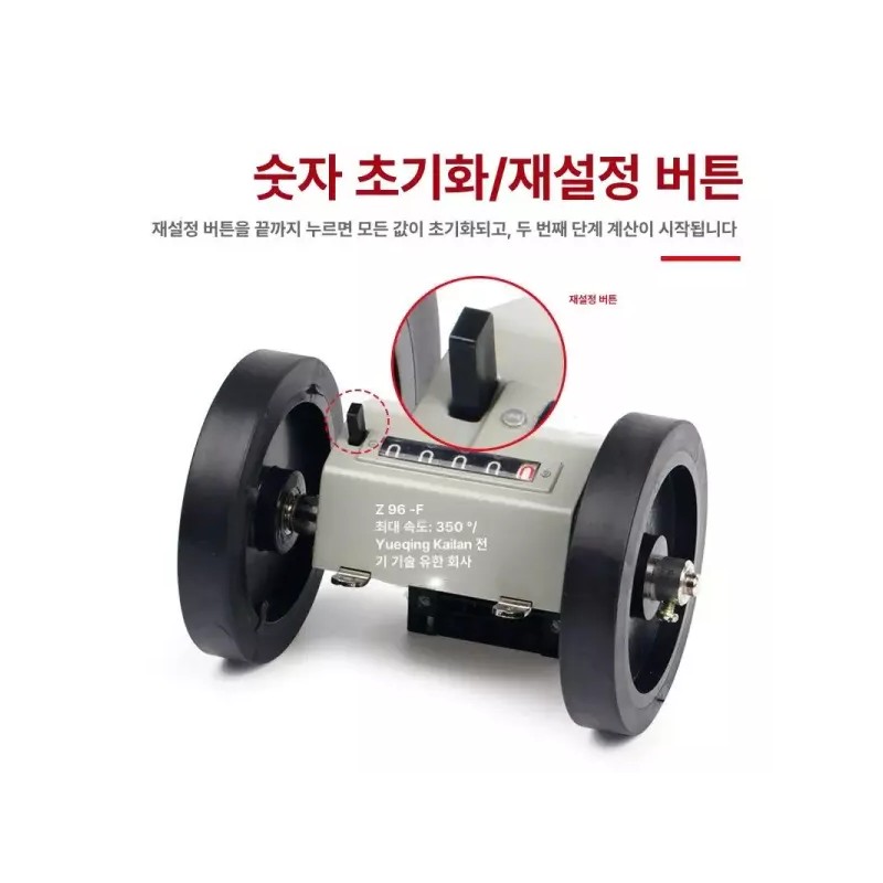 원단검사기 압연 롤러 길이 측정 섬유 미터 카운터 장비 [Z96-F