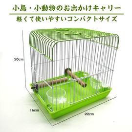 IYOIYA Bird Carrier, Small, Bird Cage, Small Size, Parakeet, Hospital Visiting, Moving, Sekisei, Hand Riding, Walking, Going Out, Carrying, Carrying, Perch, Bait Holder Included