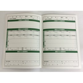 Afterschool Contact "Lively Contact Notes" 20 X with Free Gift