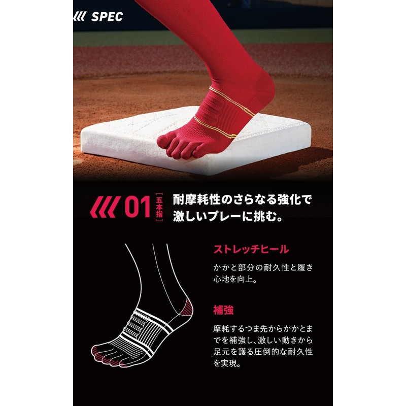 Tabio Baseball Five Finger Long Socks, 9.8 - 10.6 inches
