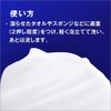 Nivea Angel Skin Body Wash, Savon & Bouquet Scent, Refill