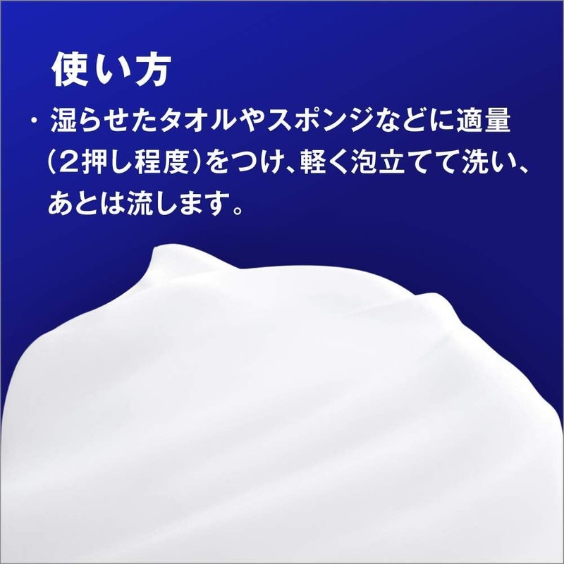 Nivea Angel Skin Body Wash, Savon & Bouquet Scent, Refill