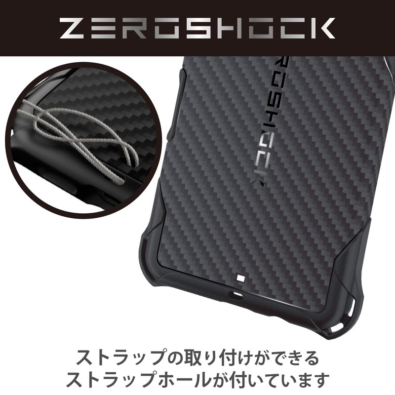 Elecom PMWS226ZEROGBK AQUOS SENSE7 [SH-53C | SHG10] Case Cover, Shockproof,