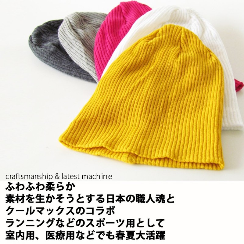 Edge City Coolmax 001002 Rib Knit Cap, 43/pink