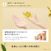 [Summer 2023 Limited] Botanist | ROOTH Loose Botanical Refresh Multi