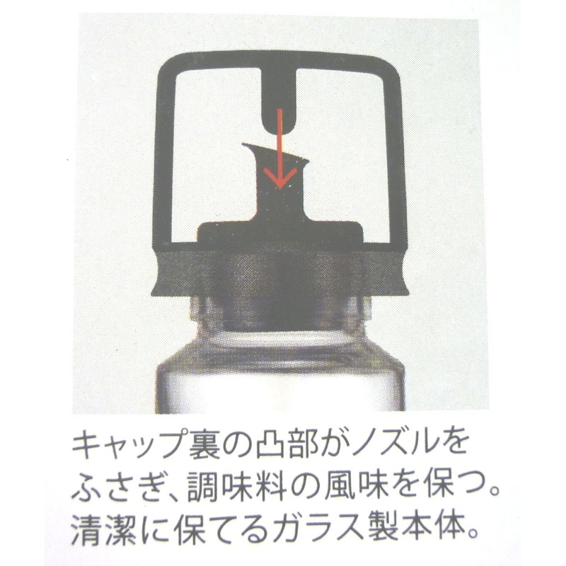 Forma HG Oil Bottle with Cap