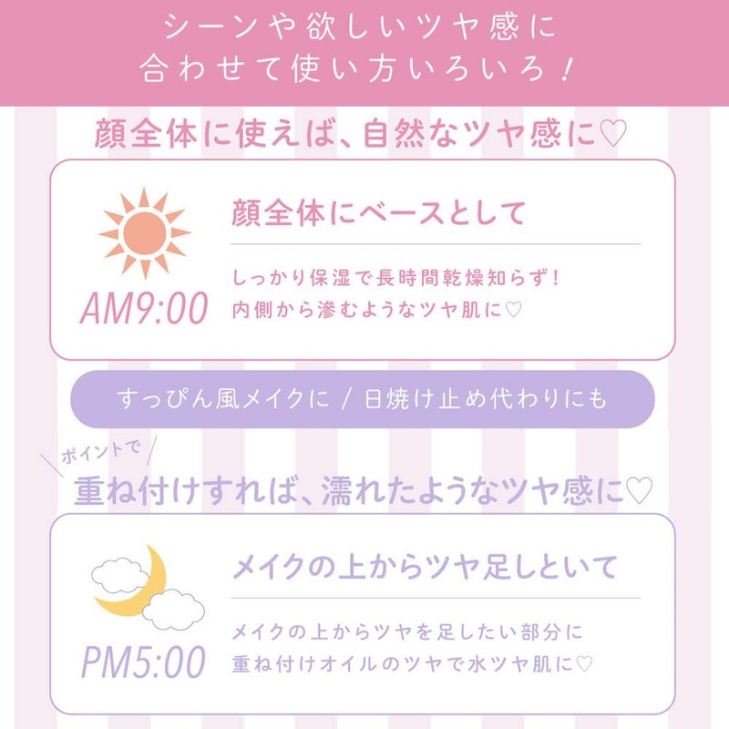 CandyDoll Bright Pure Base CC Makeup, SPF 50+ PA+++ UV