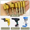 Countersunk Drill Bit Countersink Chamfering Cutter Puncture Counterbore Deburring Set