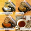 Shinnokusha Japanese Mamomo Tea, 30 Packs x 3, Tea Pack