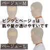 Black Omen bs600-0-m-rd Full Head Mask, 2 Sizes, Large Available,