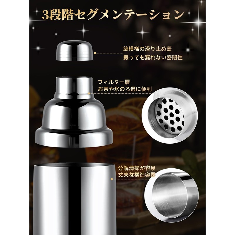 YUXIKIS Cocktail Shaker Standard Cocktail Shaker 350ml Cocktail Mixer Bartender