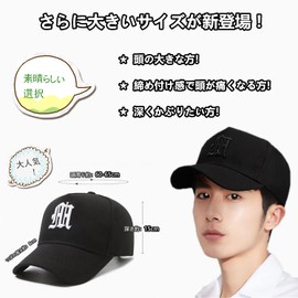 Odejaa Cap, Men's, Women's, Large Sizes, Hat, Cotton, Deep, Extra Large, 23.6 - 25.6 inches (60 - 65 cm), UV Protection, Sunshade, Won't Lose Shape, Solid, Simple, Popular, Stylish, Cool, Baseball