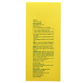 Plant Nara Light Moisture Sun Gel 60ml x 4 / 식물나라 가벼운 수분 선 젤 60ml x4개