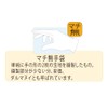 Otafuku Gloves Sewing Gloves [100% Cotton, No Gusset, Cuffs Normal]