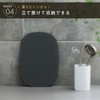 Marna (Marna) Scratch-Resistant Cutting Board M (Elastomer/Non-Slip) Cutting Board Chopping