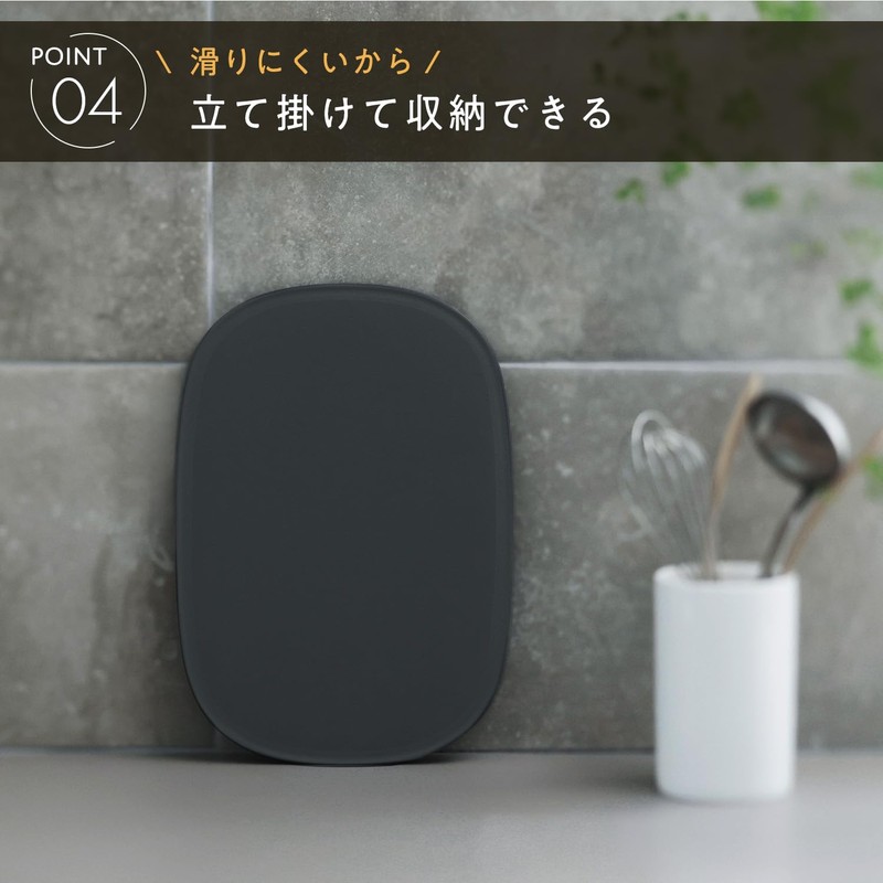 Marna (Marna) Scratch-Resistant Cutting Board M (Elastomer/Non-Slip) Cutting Board Chopping