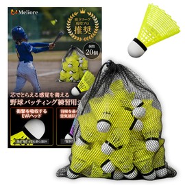 Meliore Baseball Batting Practice Shuttle (Recommended by Active Professionals) Baseball Supplies, Training Practice, Storage Bag Included, 20 Pieces