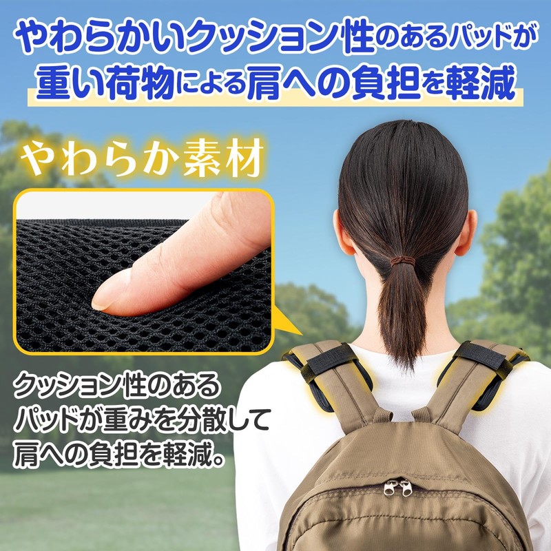 KomoLife Soft Gel Padded Shoulder Pads, Pack of 2, Cooling